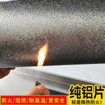 Kitchen fireproof sticker Self-adhesive cabinet stove with thickened fireproof flame retardant waterproof insulation tile high temperature wallpaper sticker