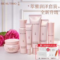 Infinite Makeup Skin Care Product Elegant Moisturizing Women Heart Weiya Toner Water Milk Set Official Website