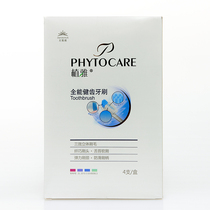 Infinite Jeya all-round tooth toothbrush soft hair adult couples family home Clothing 4 official website