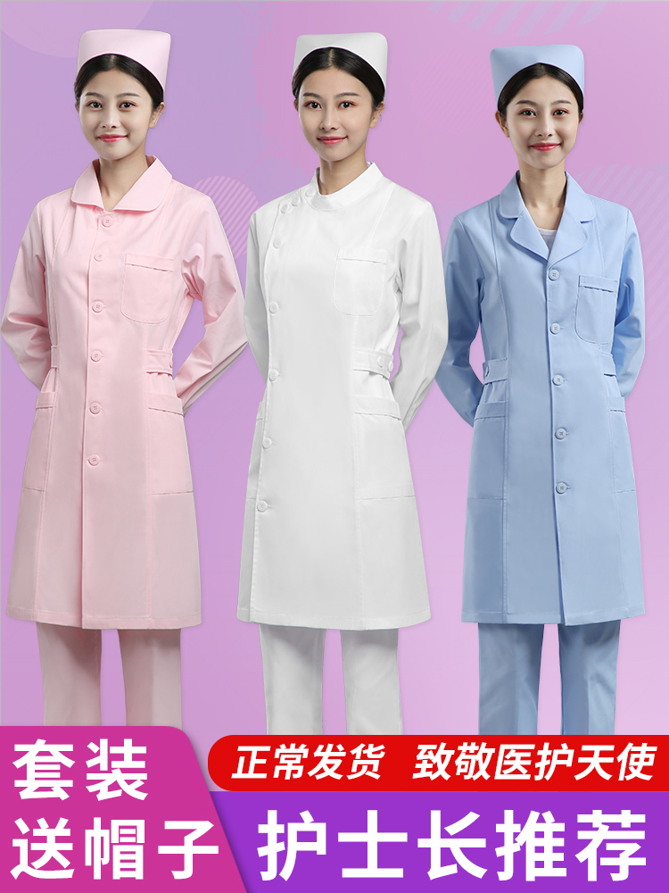 Nurse suit two-piece winter thickened white coat Nurse woman long-sleeved winter coat pink short-sleeved long version