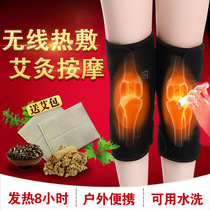 Electric heat charging fever kneecap warm and old chill leg joint pain male and female middle aged heating compress far infrared kneecap cover