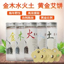 Aipie Instruments Special Lifetime Ai Professional Heart-shaped Plum Versatile Multifunction Sitting Moxibustion Instrument with Moxibustion Instrument