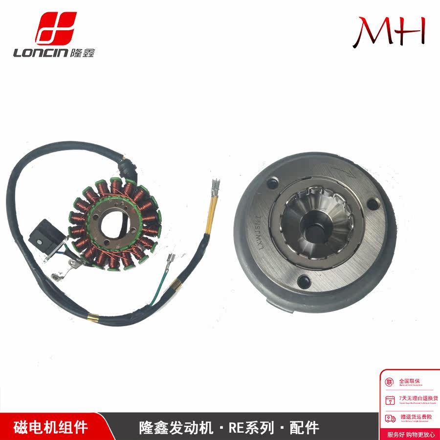 Longxin Engine Accessories RE Magnetic Motor Components Spindle Coil Rotor Components 18 Pole DC High Power