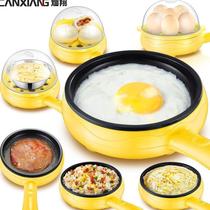 Divine instrumental plug-in mini mini-mini-electric small frying pan with egg dumplings and egg dumplings with egg dumplings without sticking to the pan