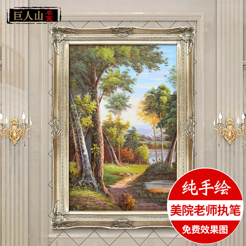 Art Master's Eurostyle Genguan Scenery Oil Painting Pure Hand Painted Living Room Vertical Version Hung Painting Veranda Decoration Painting Forest Shade Small Road