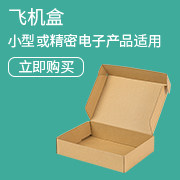 Самолет Box.jpg