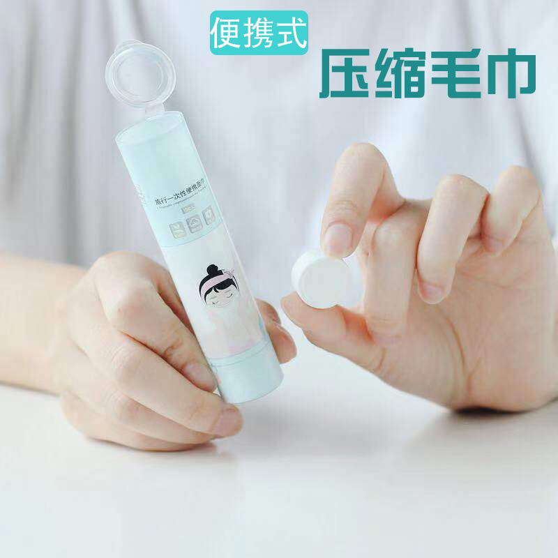 Net red compressed towel Disposable pregnant woman towel Portable confinement face towel Cotton maternal towel postpartum special