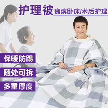 Cotton sleeping bag for the elderly Adult household spring and autumn thin bedridden care artifact paralyzed patient supplies Anti-kick quilt