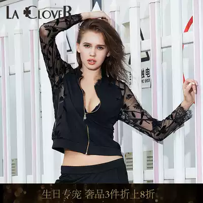 LACLOVER Langkaven Black Swan Series Hollow Embroidery Women Long Sleeve Thick Cotton TLC81FS2