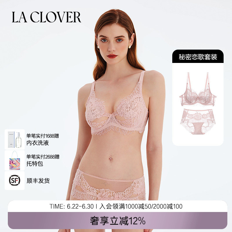 Laclover Lace Mesh Sexy Thin Underwear Set for Women Secret Love Song Laclover Lace Mesh Sexy Thin Underwear Set for Women Secret Love Song