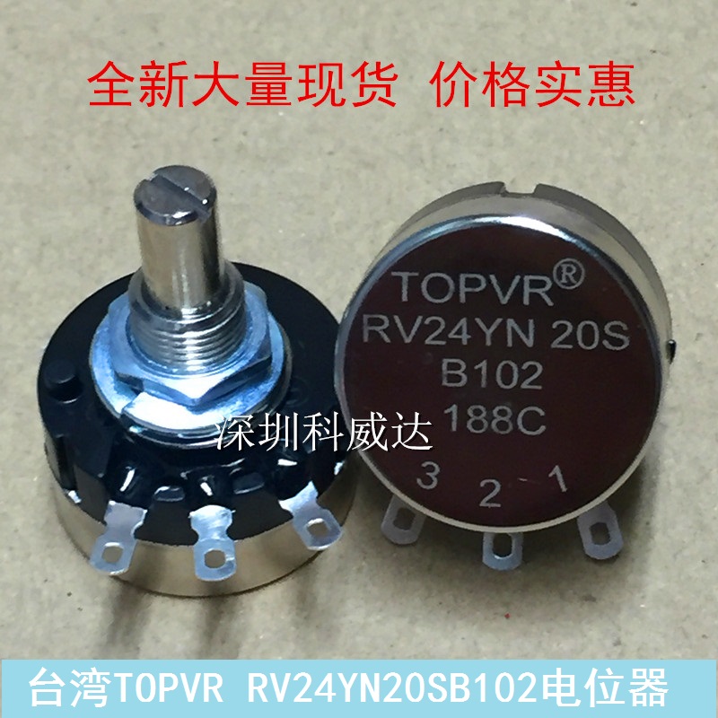 Brand new TOPVR potentiometer RV24YN20SB102 single-turn carbon film potentiometer Inverter potentiometer
