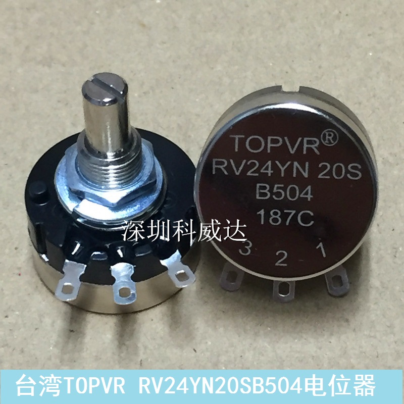 New spot TOPVR potentiometer RV24YN20SB104 B204 B254 B504 single ring carbon film