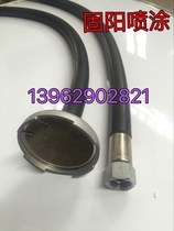 High pressure airless diaphragm sprayer 980 990 450 395 suction pipe return pipe sprayer accessories