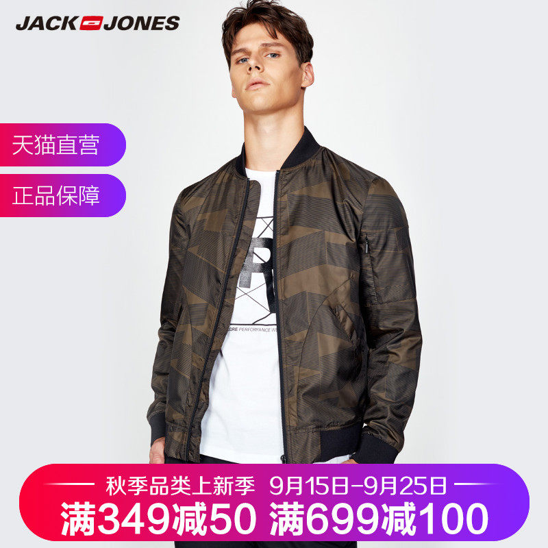 Blouson homme JACK JONES  JACK JONES en Polyester - Ref 3118952 Image 1