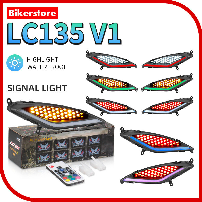 雅马哈LC135 V1 LED日行灯改装：点亮夜路，安全加倍！-摩托车氛围灯