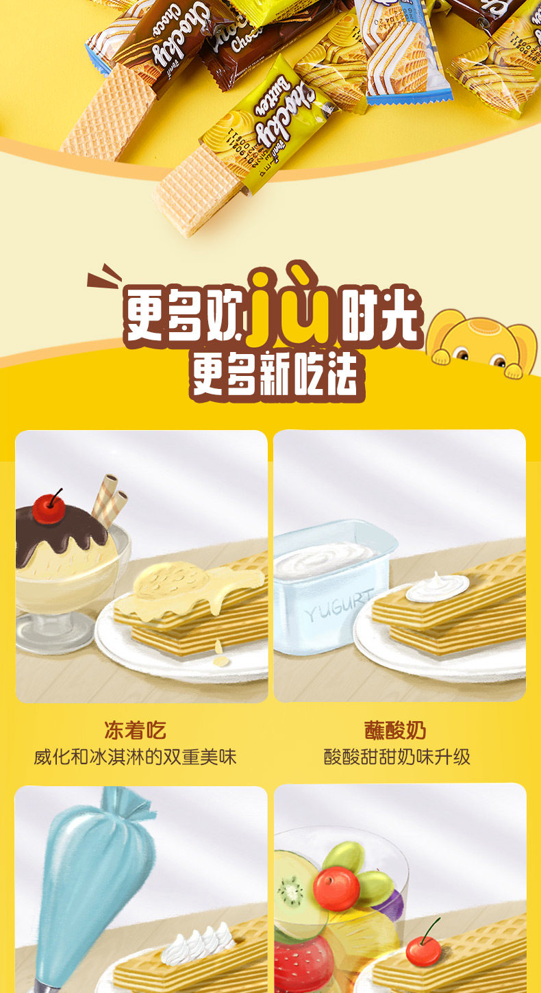 泰国进口 比斯奇果屋巧客 夹心威化饼干 500g/件 图12