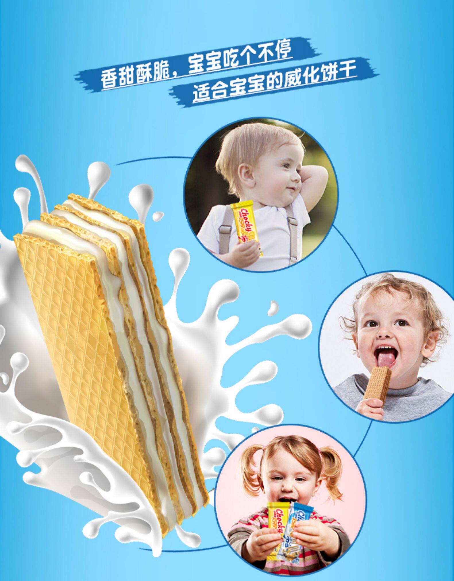 第2件0元 泰国进口 chocky 巧克力牛奶夹心威化饼干 500g 图4
