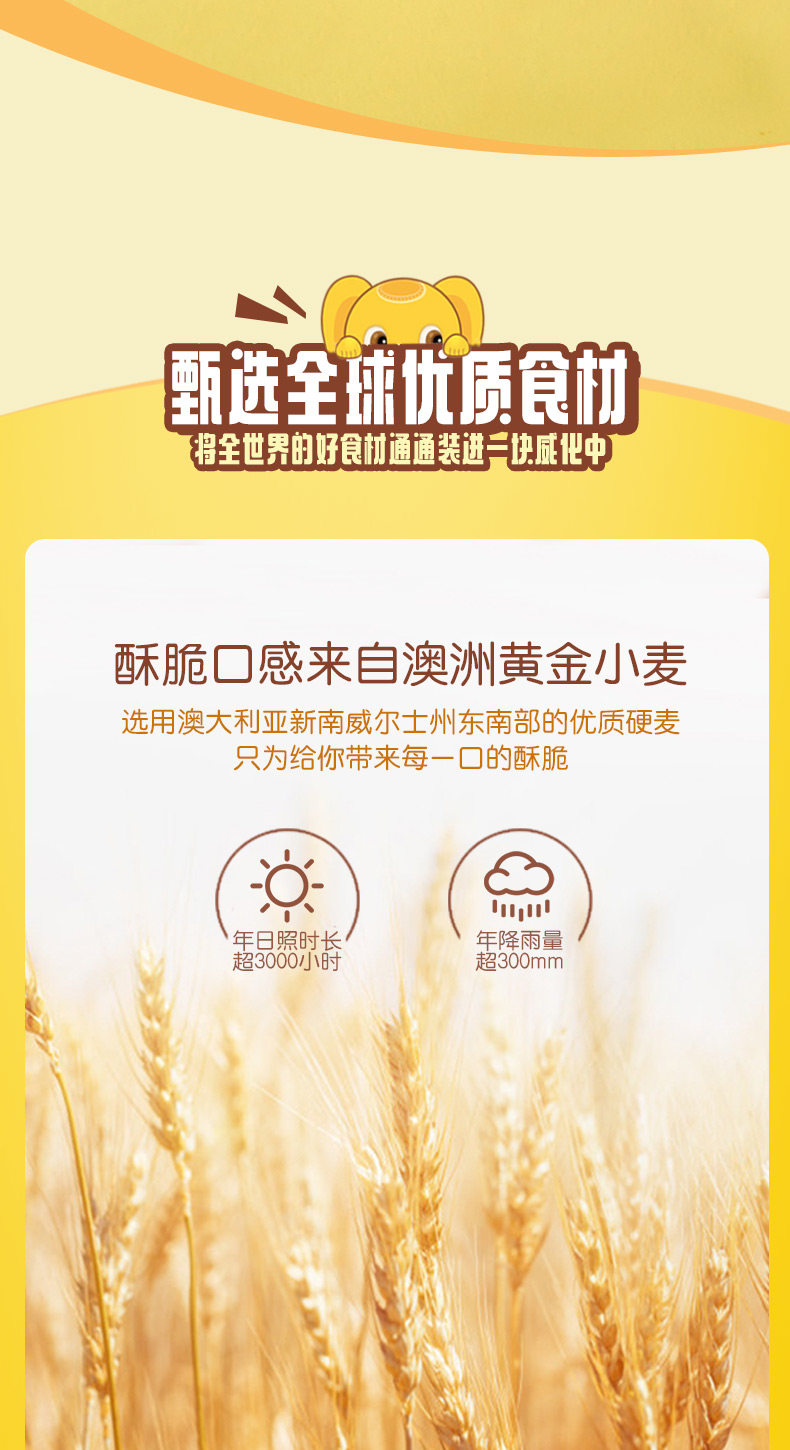 泰国进口 比斯奇果屋巧客 夹心威化饼干 500g/件 图6