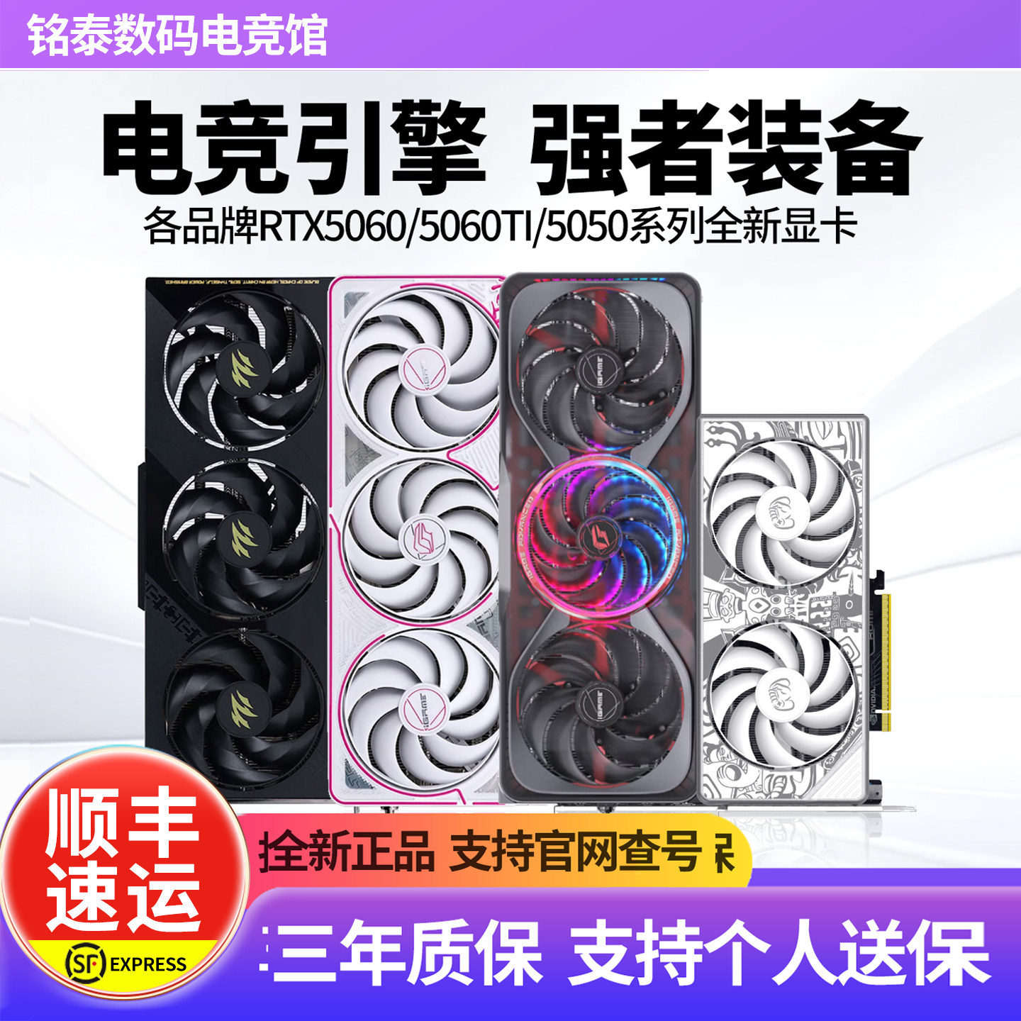 Совершенно новая красочная игровая дискретная видеокарта ASUS RTX5060 8G/5060Ti 16G/с фирменной табличкой 3060 12G