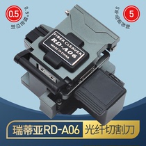  Fiber optic cutting knife High precision automatic fiber optic cable cutting knife Retia RD-A06 cold connection hot melt fiber optic cutter