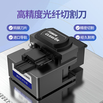  Fiber optic cutting knife High-precision hot-melt New world XTX-16 fiber optic cutter Fiber optic cable fiber optic welding machine cutting knife