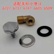 Adapted Original Plant Beauty Tenders Small Poop Sprinkler Sprinkler Sprinklers Urinals Urine Pocket Accessories Applicators Water Outlet 6727