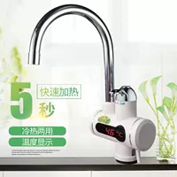 Vòi nước nóng ngay lập tức máy nước nóng nhiệt nhanh hiển thị kỹ thuật số nhà bếp phòng tắm gia đình vòi nước nhà bếp Po máy nước nóng kangaroo