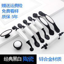 American dumb black and white ceramic small handle European wardrobe door handle simple cabinet drawer single hole cabinet handle