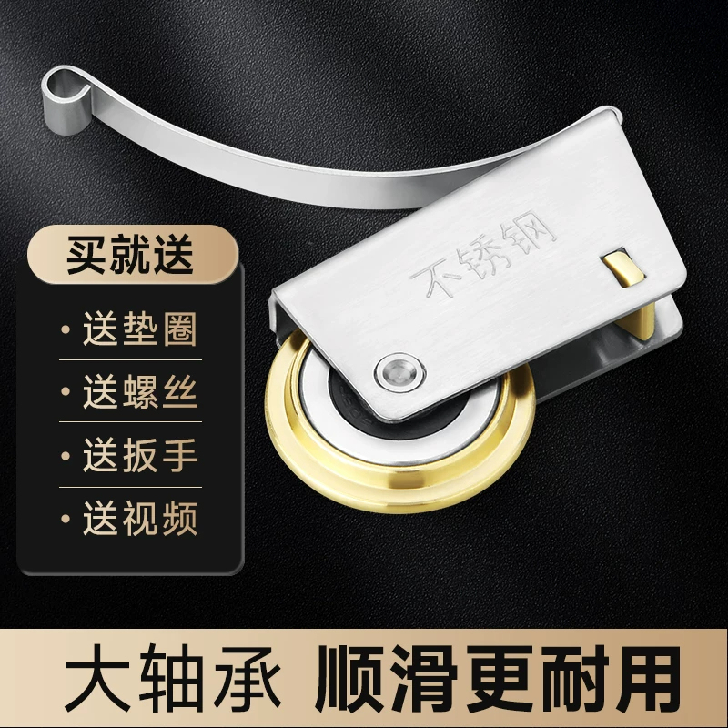 Wardrobe Sliding Door Track Bottom Sliding Wheel Old-Style Stainless Steel Glass Sliding Door Groove Slide Rail Cam Wheel Accessories