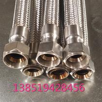 Metal Hose Bellows 304 Stainless Steel 27*1 5C Braided Steel Wire Melt Spray Cloth Mask Machine Steam Explosion-proof