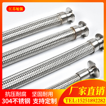 304 stainless steel food grade metal hose sanitary quick connector bellows metal braided mesh hose