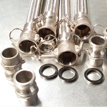 304 316L Stainless Steel Tank Truck Sewage Plant Chemical Plant Female Quick Connector Metal Corrugated Steam Hose