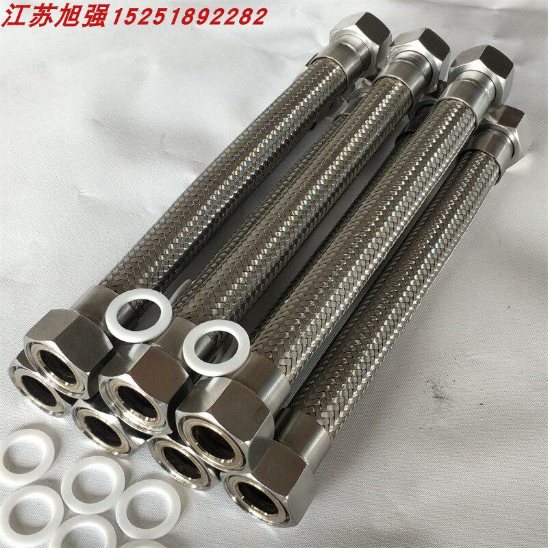 Industrial 304 stainless steel bellows 4 points 6 points 1 inch metal wire hose steam pipe high-temperature high-pressure pipe tubing