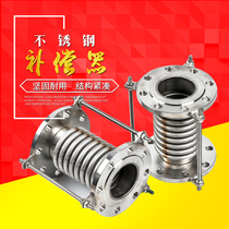 Stainless steel compensator 304 vacuum tie rod tube dn50 100 200 metal flange expansion joint expansion joint