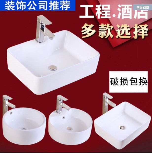 Nordic Table Basin Ceramic Washbasin Small Family Style Makeup Room Balcony Square Washbasin Art Basin Wash and Toiletries