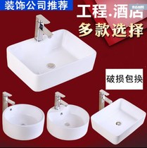Nordic table basin Ceramic washbasin Small apartment bathroom Balcony Square washbasin Art basin washbasin Home