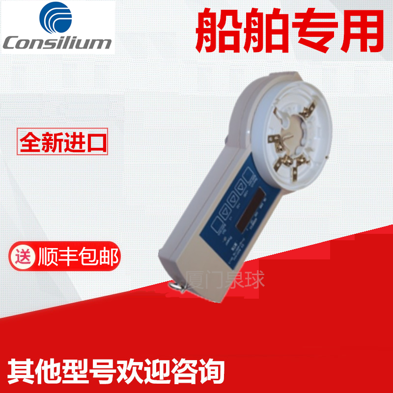 EV-AD2 EV-AD2 5200123-00A Contaxis Concorium Concorium fire address encoder Original fit Imports 