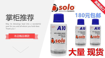SOLO A10-001 replaces the original imported A3 aerosol smoke test agent gas