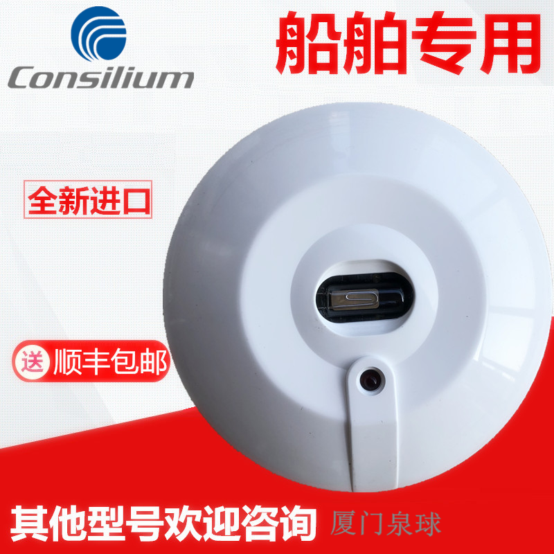 NS-DUV Conserlian Consolarium flame probe N1121 detector photoreceptor probe NS-DIR brand new 