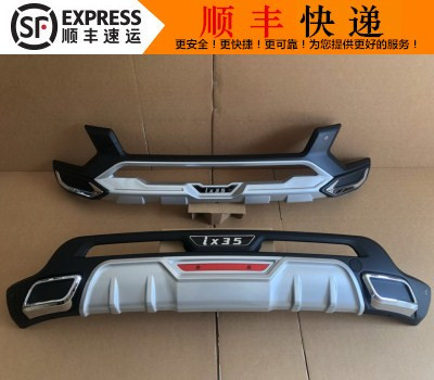Suitable for 18-19 models of modern ix35 bumper New ix35 modified special front and rear decorative bumper surround