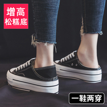Black canvas shoes in 2022 new summer with pine thick soles increase cloth shoes small white shoes