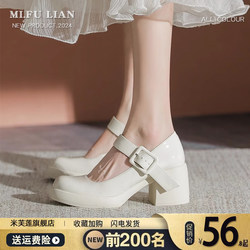 High-heeled shoes for women 2024 new spring fairy style thick-soled shoes with skirt French style thick-heeled Mary Jane shoes