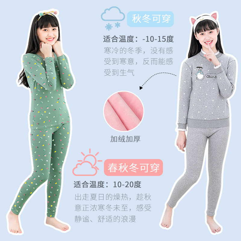 Nữ lớn mùa thu con quần quần áo mùa thu thiết bông 12-15 tuổi cơ sở trường trung học girlwarm đồ lót quần dòng cô gái.