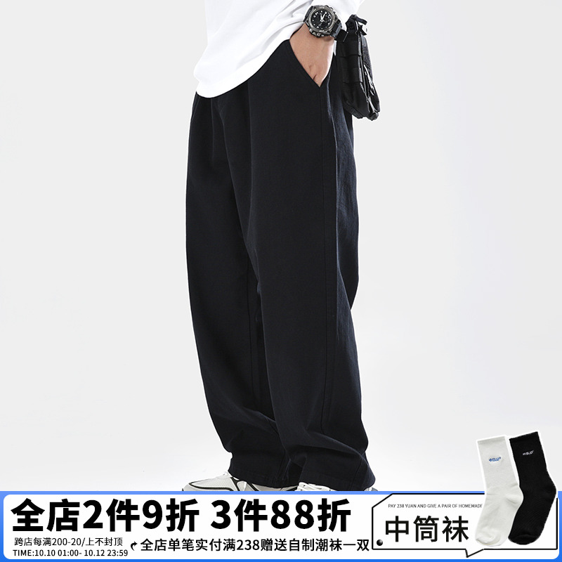 Japanese trend all-match overalls men's autumn ins loose nine-point pants tide brand straight pants casual wide pants