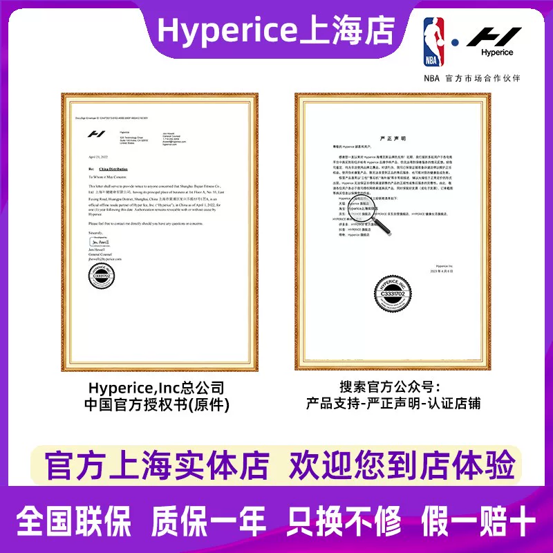 Профессиональный портативный массажер для фасций Hyperice, массажёр для мышц Hypervolt3.0pro, шейная маска-пистолет
