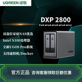 [Free Shipping by Sf Express] Ugreen Dxp 140kg Bay Nas Private Cloud Data Network Storage Device