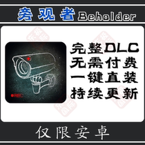 Android game monitor bystander Beholder DLC