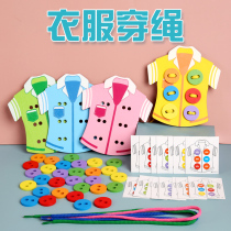 Childrens early education table games 3-6 years old 4 boys and girls Baby hands-on ability Clothes buttons wear rope threading toys