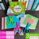 C Установите блюдо (120 цветных принтов+100 чистого цвета) с 3 ножницами