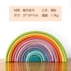 [Tochigi Rainbow Blocks] Macaron 2 People 2 Balls+Gameplay Руководство